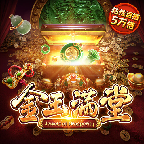 华体汇官方app